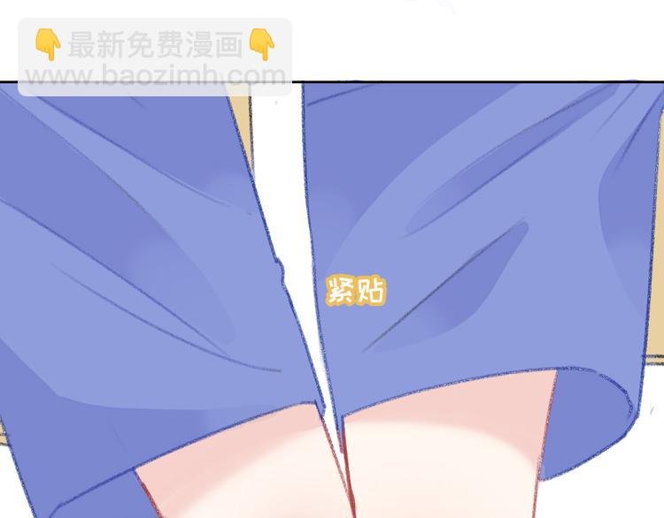 番外篇 我和你的游戏