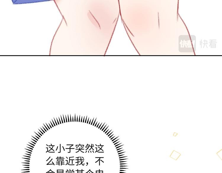 番外篇 我和你的游戏
