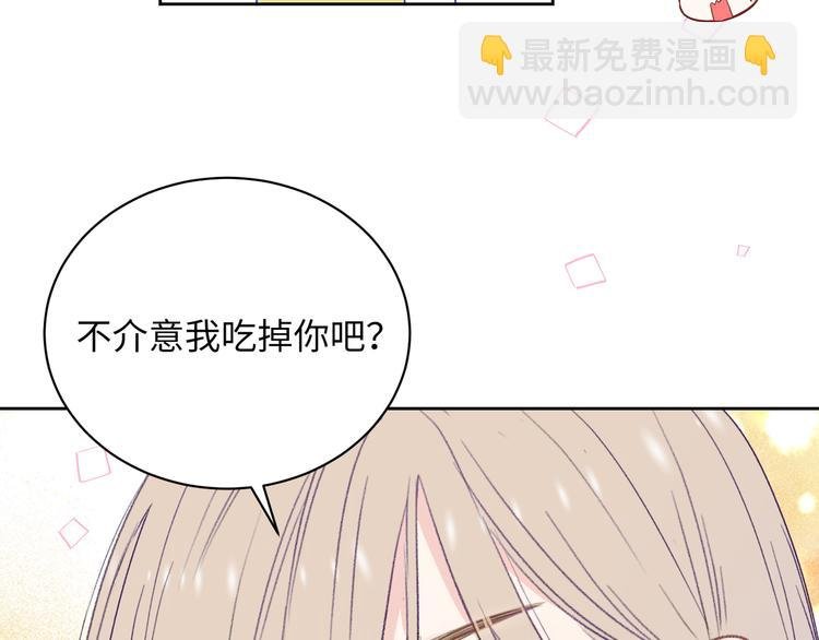 番外篇 我和你的游戏