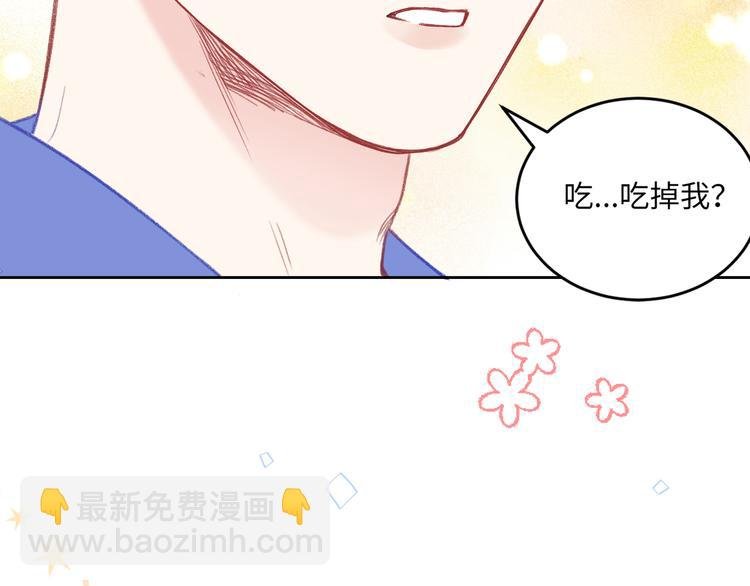 番外篇 我和你的游戏