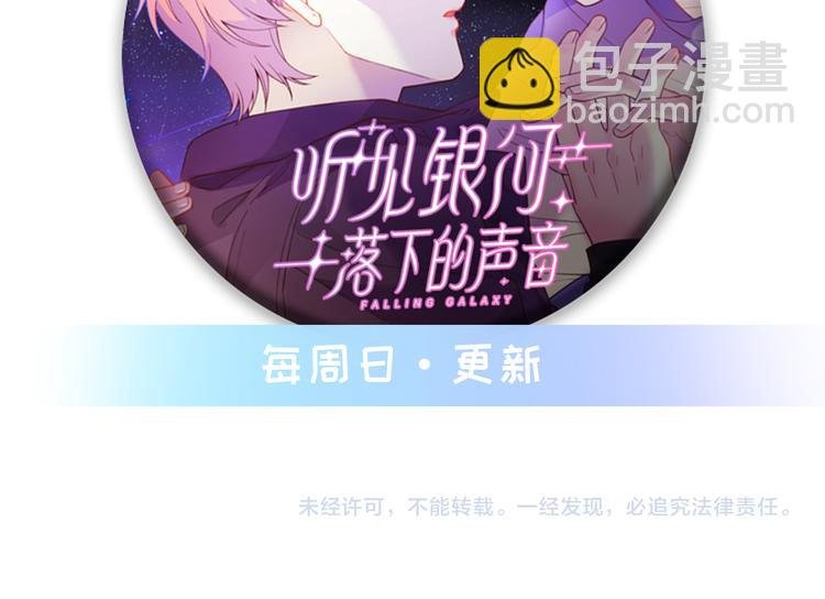 番外篇 我和你的游戏