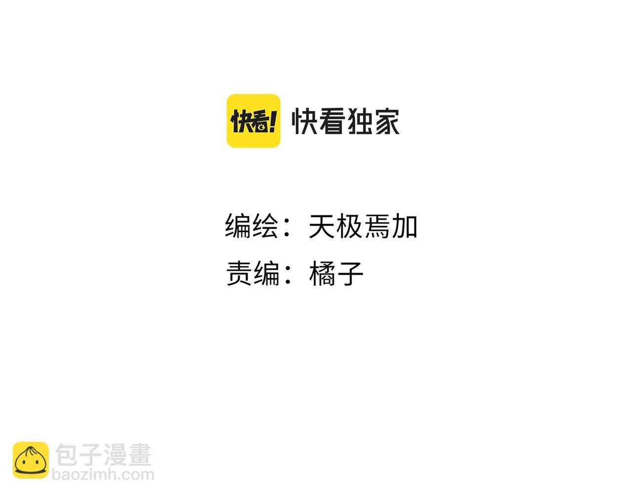 第16话 糟糕！我心动了？
