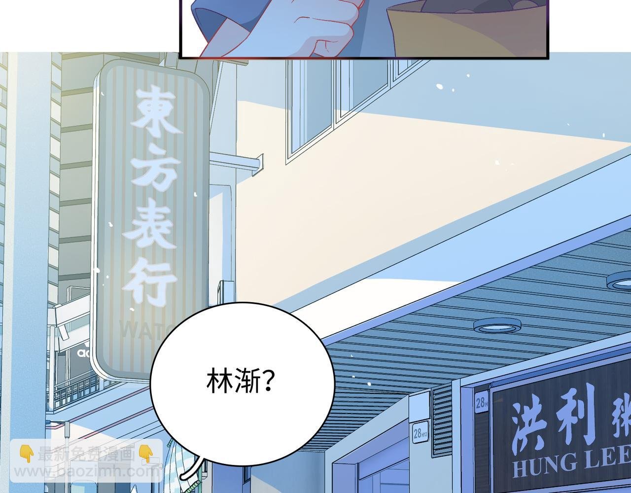 第16话 糟糕！我心动了？