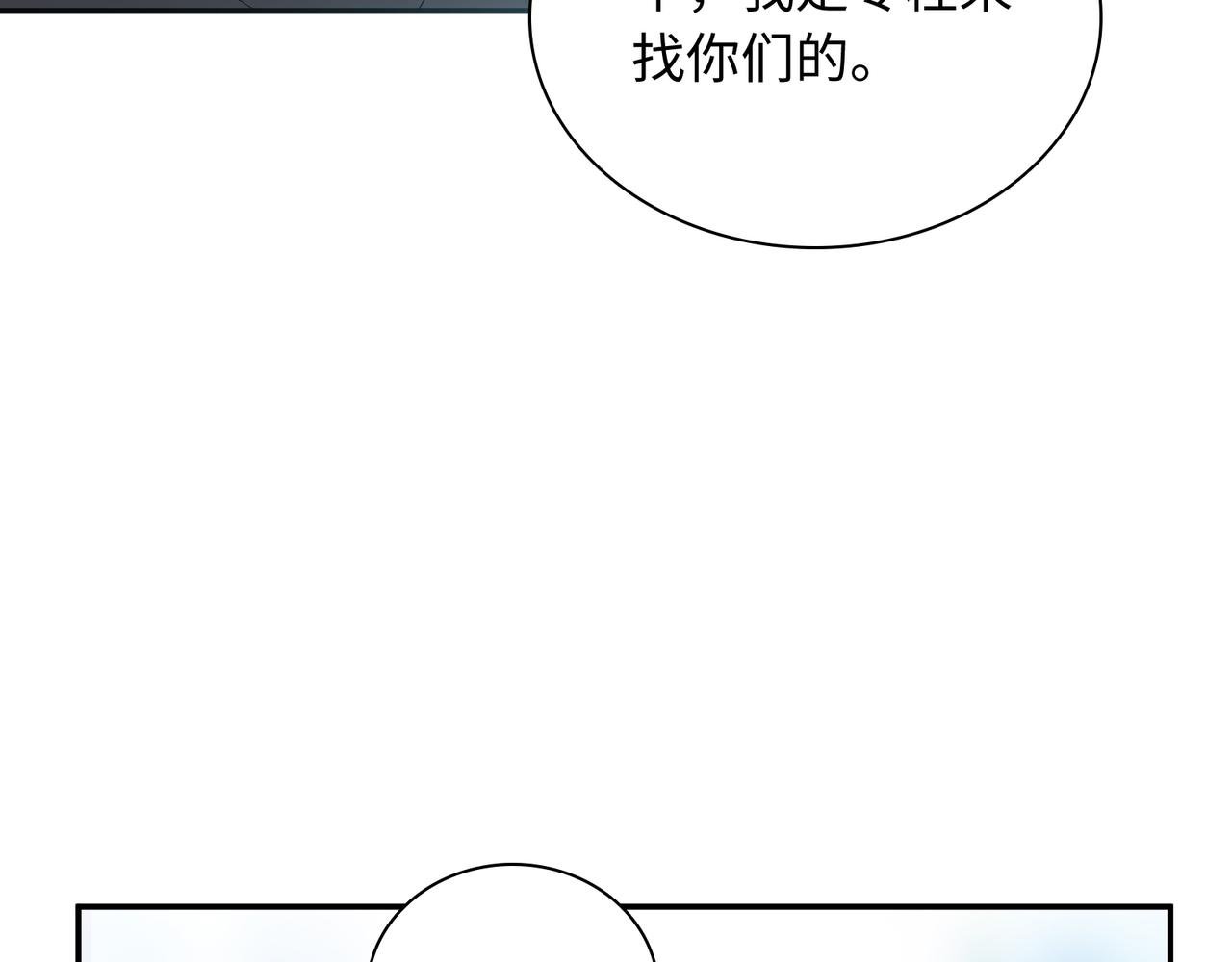 第16话 糟糕！我心动了？