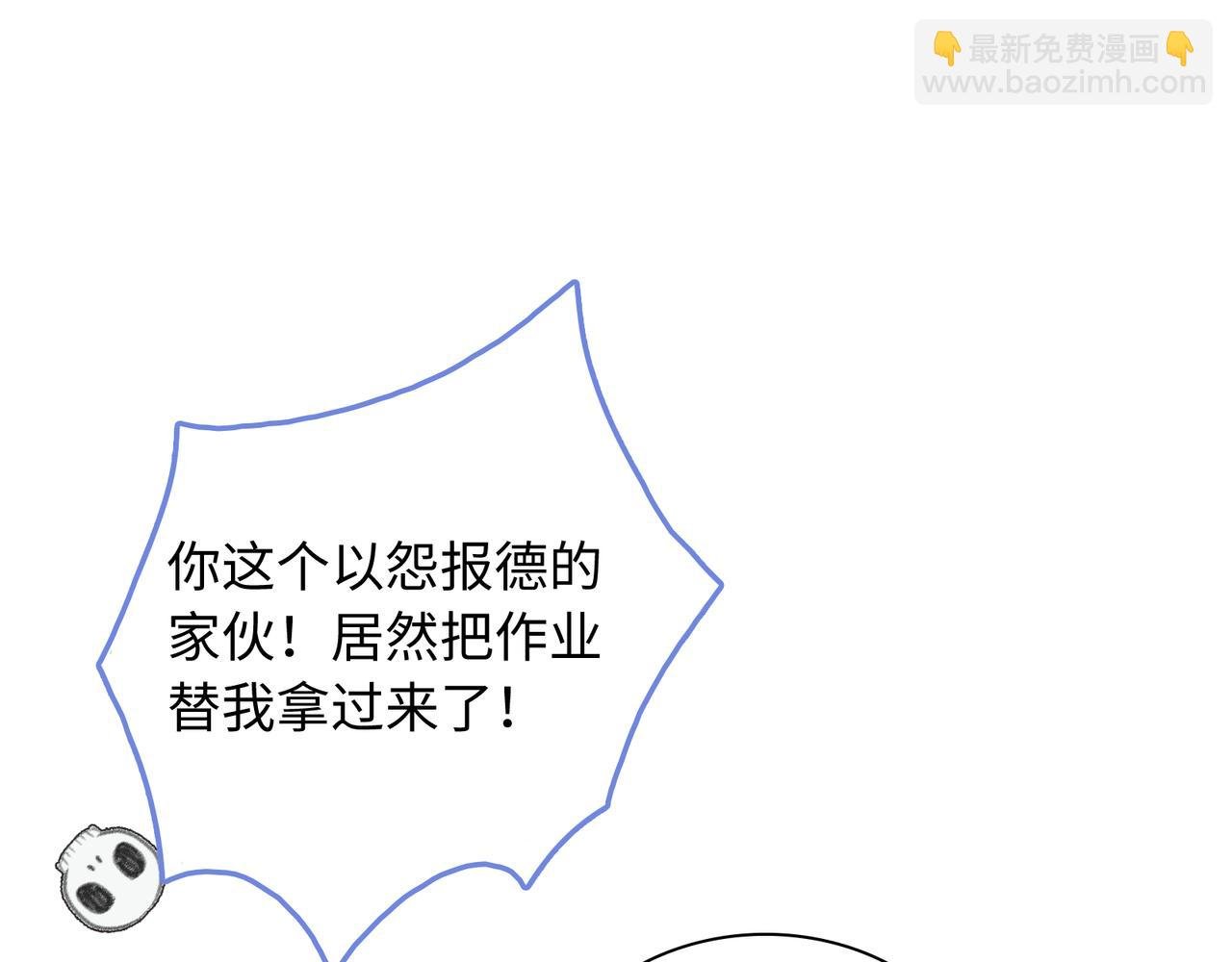 第16话 糟糕！我心动了？