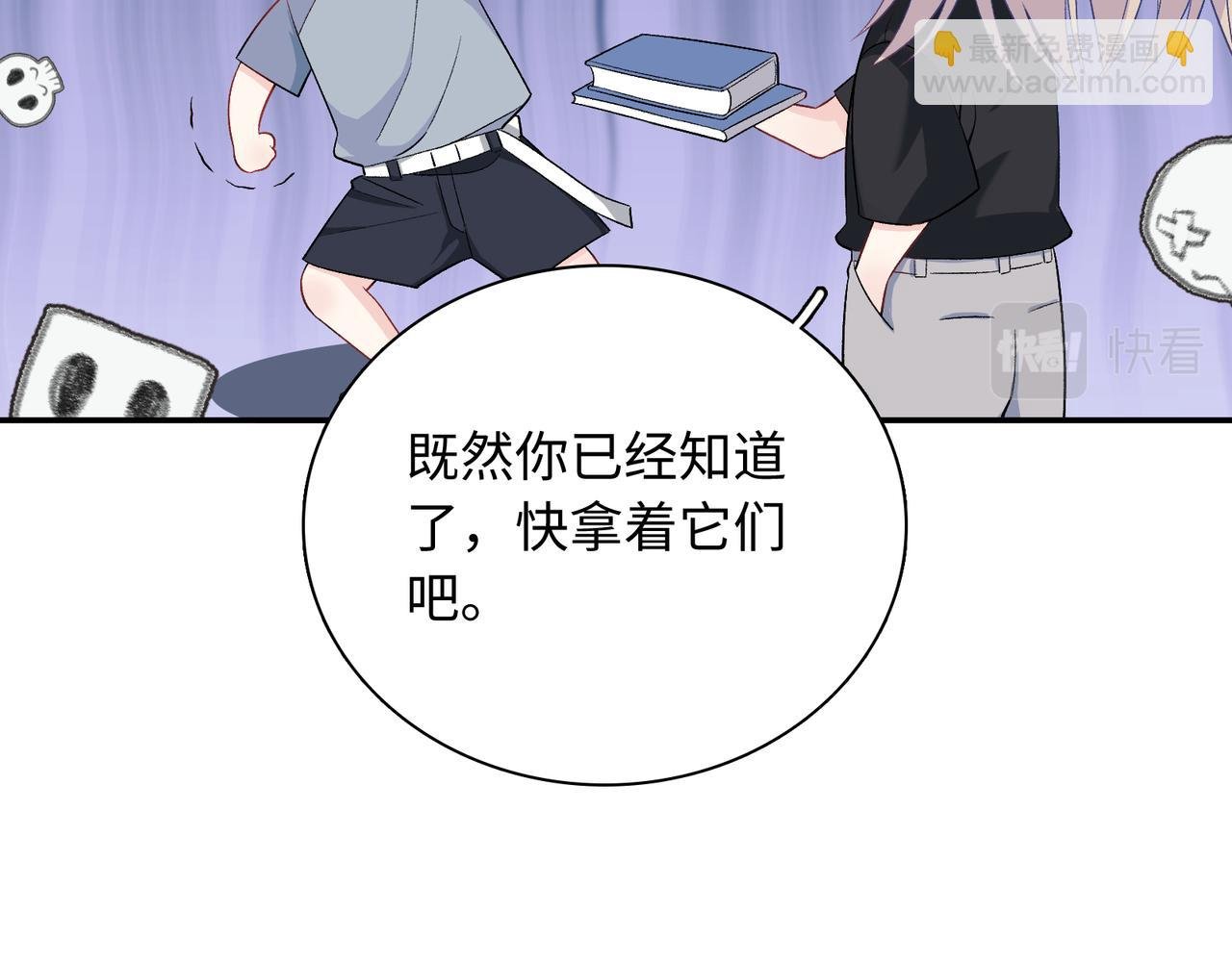 第16话 糟糕！我心动了？