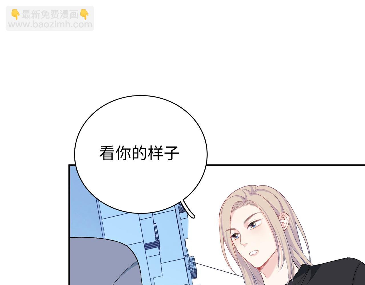 第16话 糟糕！我心动了？