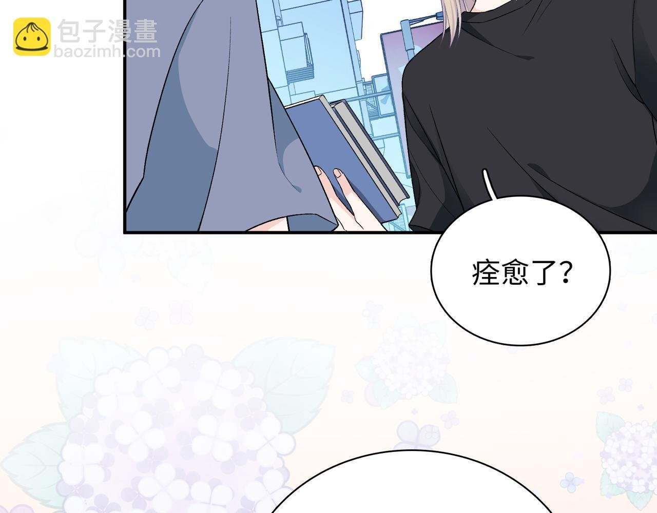 第16话 糟糕！我心动了？