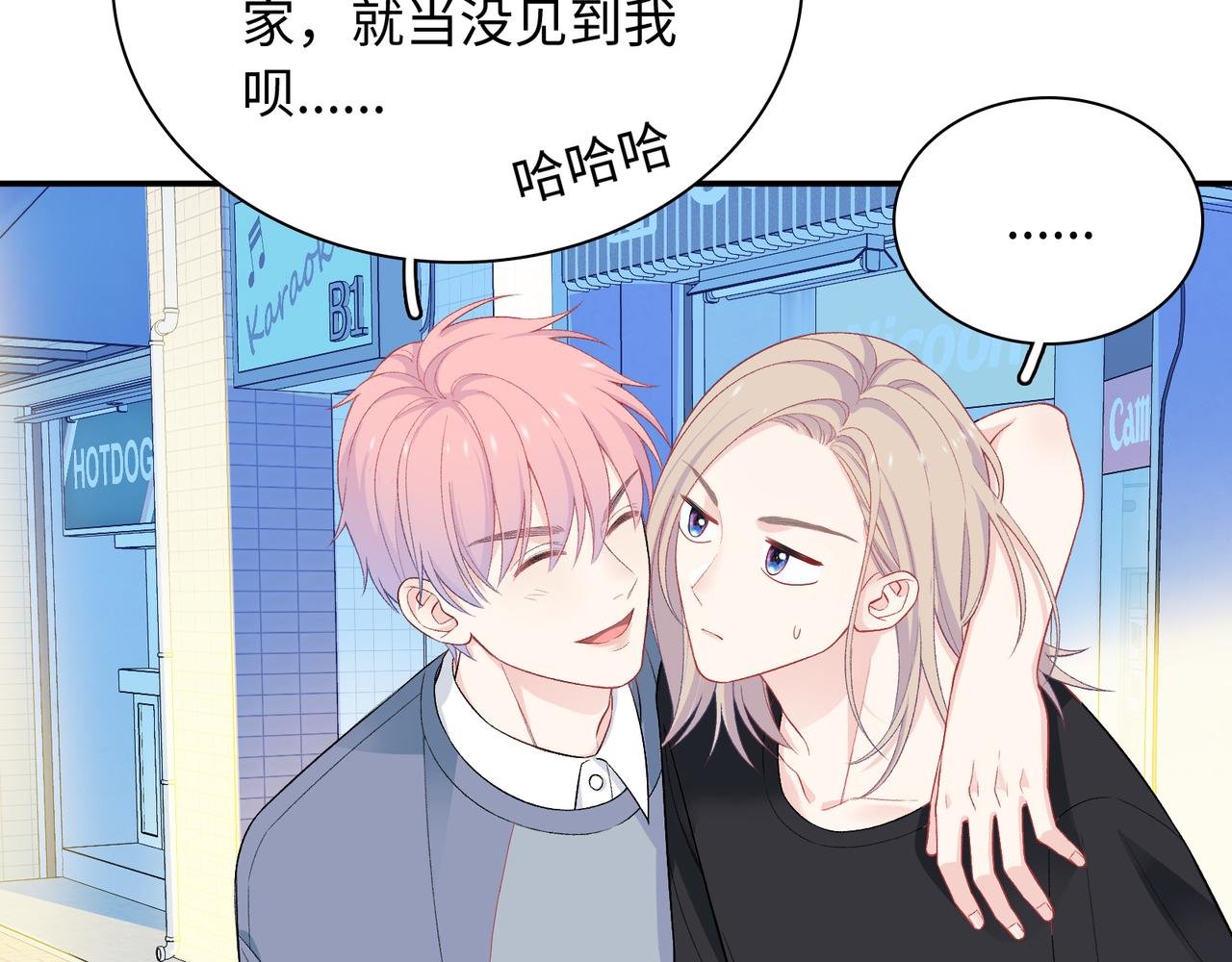 第16话 糟糕！我心动了？