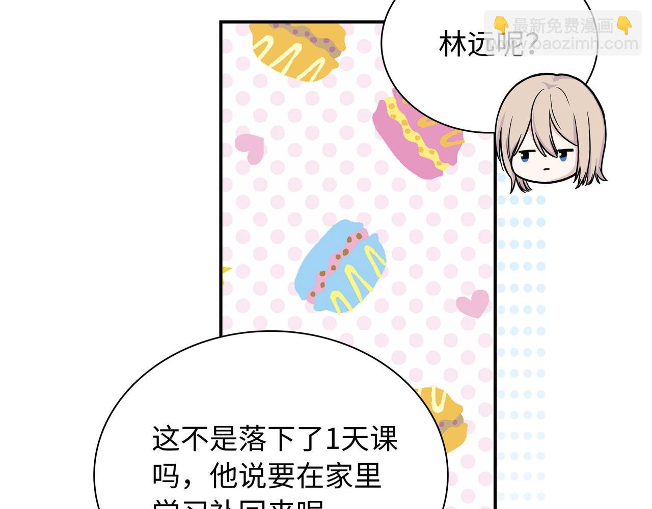 第16话 糟糕！我心动了？