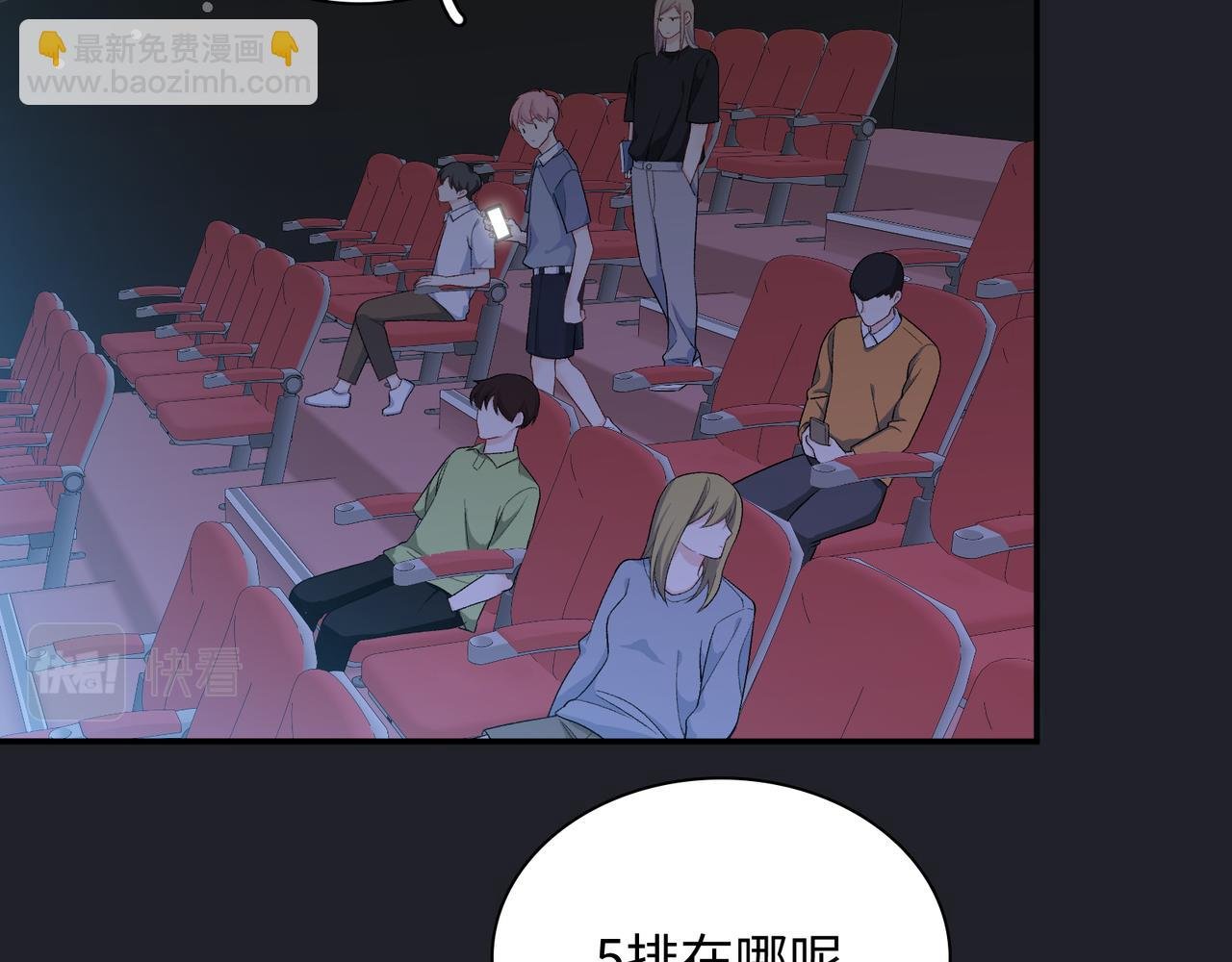 第16话 糟糕！我心动了？