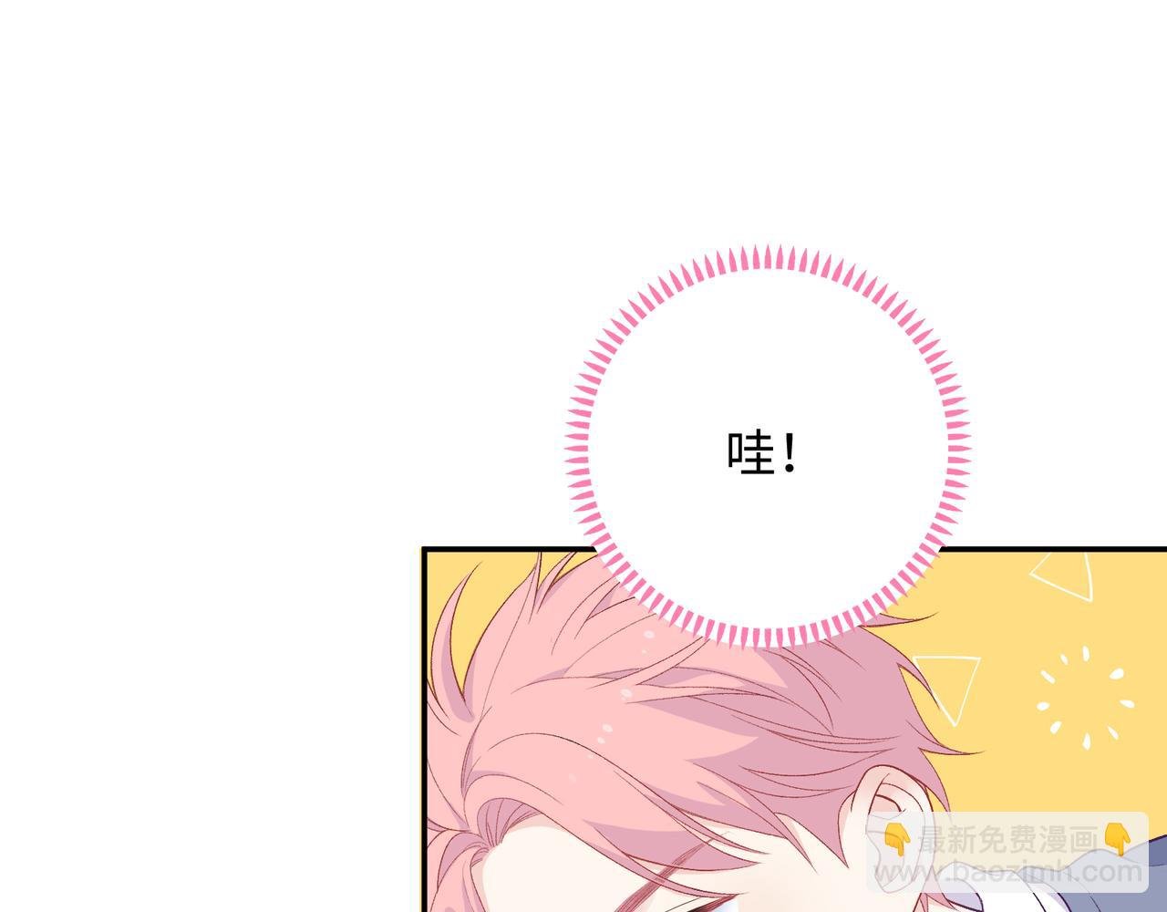 第16话 糟糕！我心动了？