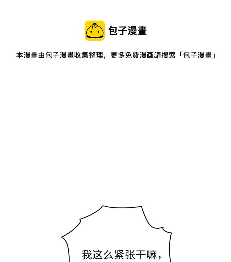 第18话 自私的我