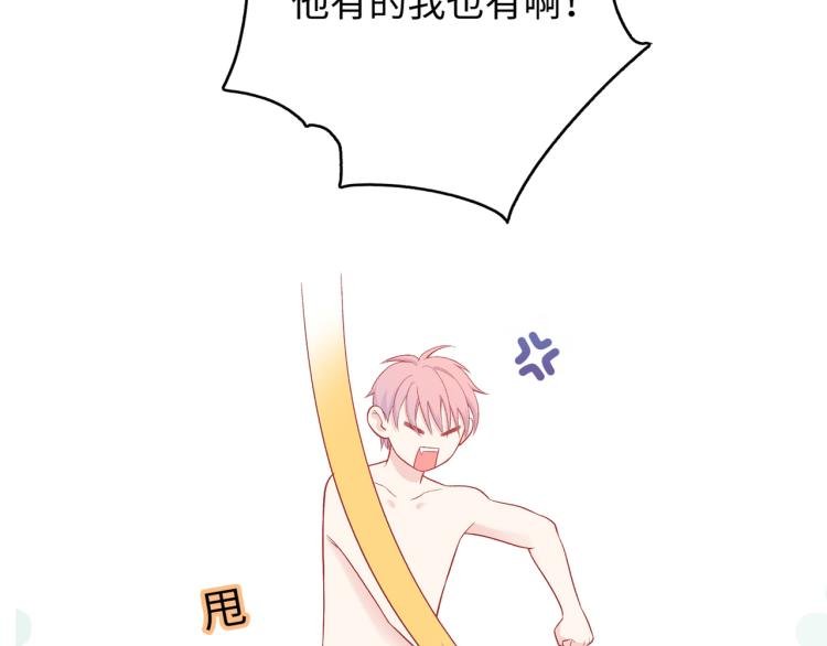 第18话 自私的我