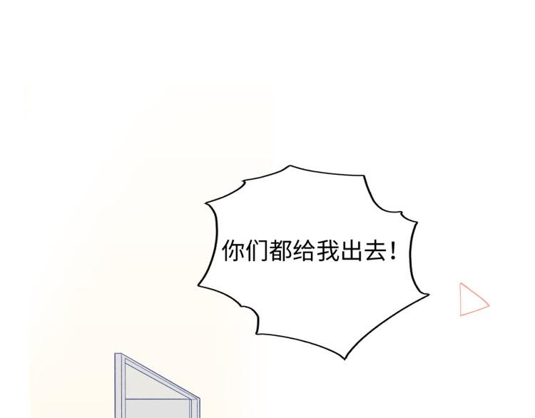 第18话 自私的我