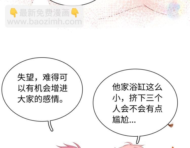 第18话 自私的我