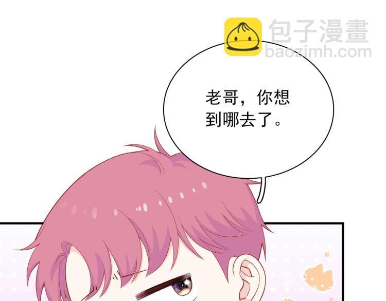 第18话 自私的我