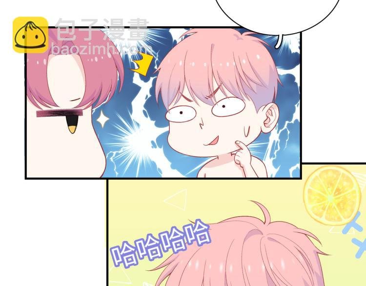 第18话 自私的我