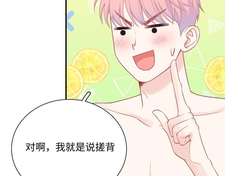 第18话 自私的我