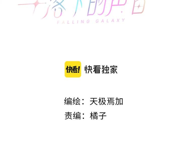 第18话 自私的我