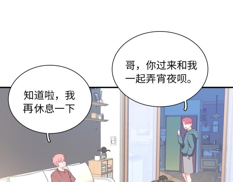 第18话 自私的我