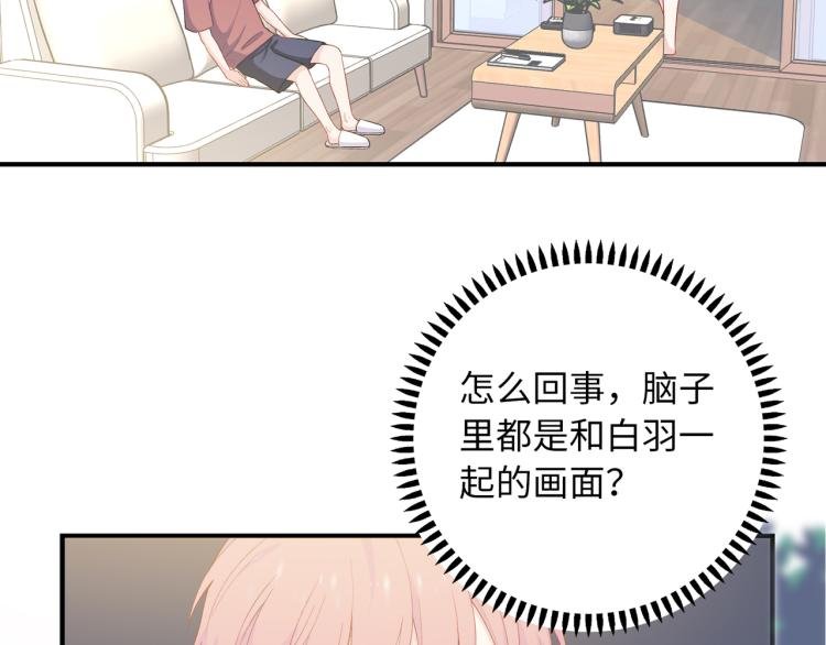 第18话 自私的我