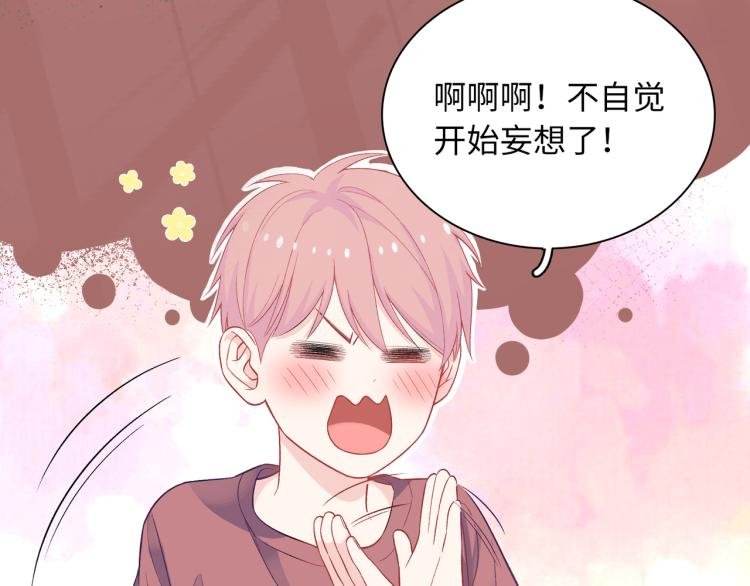 第18话 自私的我