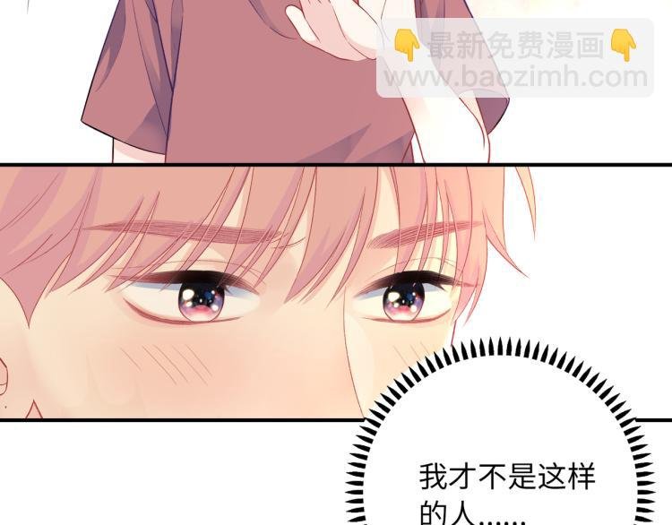 第18话 自私的我