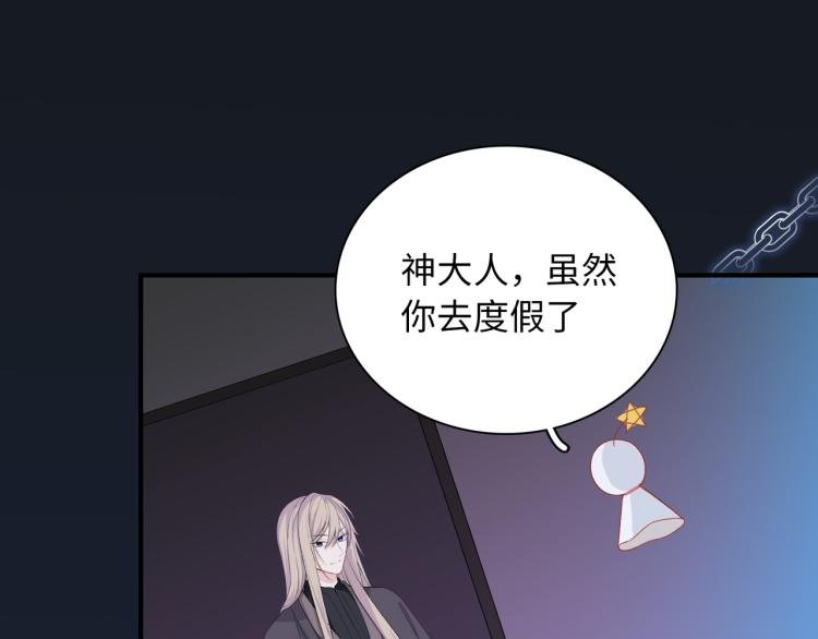 第18话 自私的我