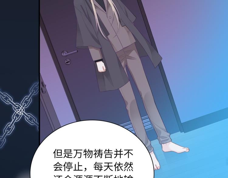 第18话 自私的我
