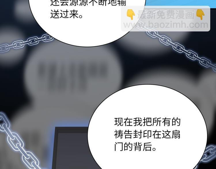 第18话 自私的我