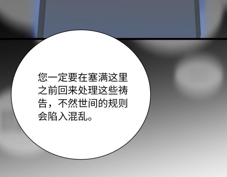 第18话 自私的我