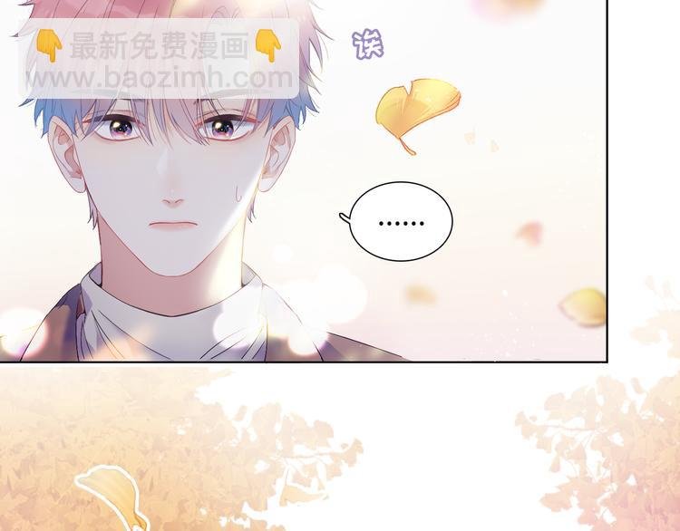 第1话 想你，是我的自私吗？