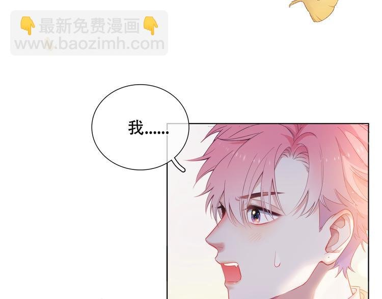 第1话 想你，是我的自私吗？