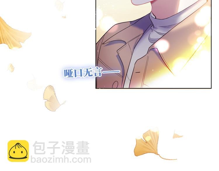 第1话 想你，是我的自私吗？