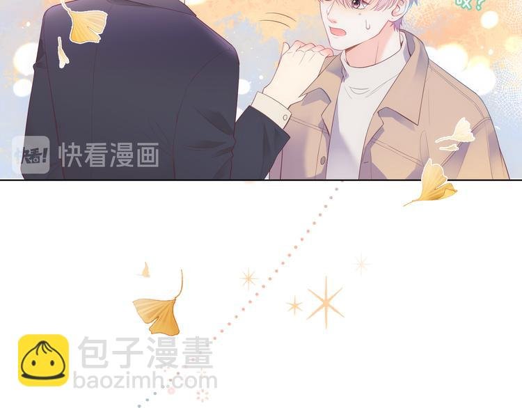 第1话 想你，是我的自私吗？
