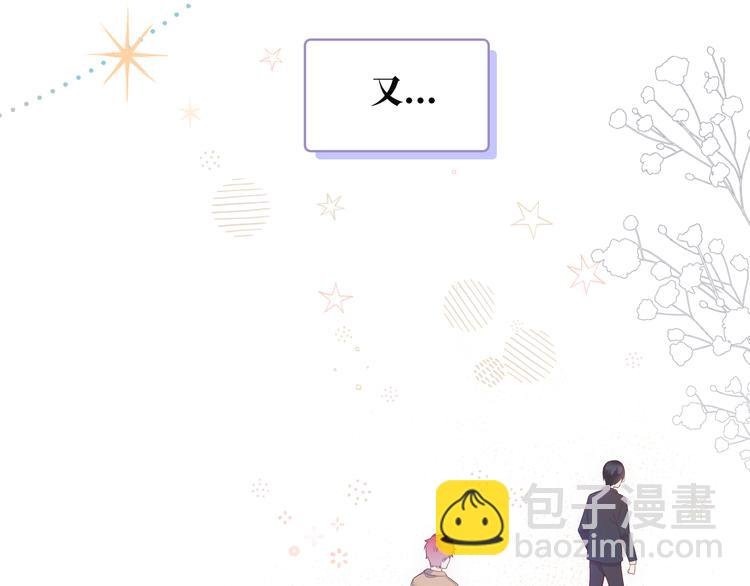 第1话 想你，是我的自私吗？