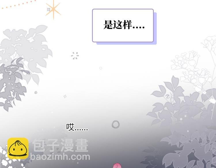 第1话 想你，是我的自私吗？