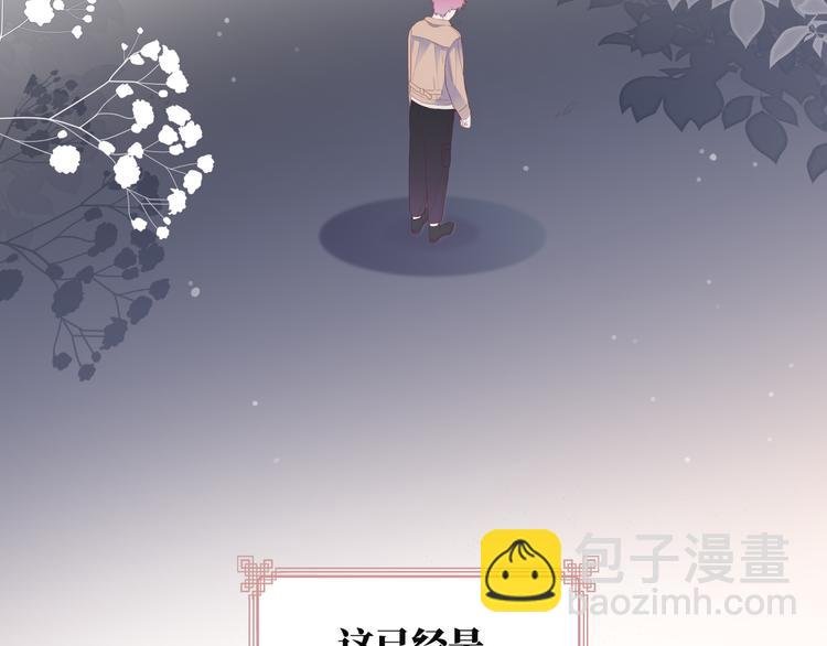 第1话 想你，是我的自私吗？