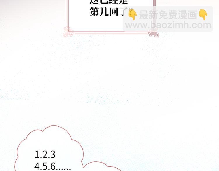 第1话 想你，是我的自私吗？