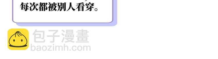 第1话 想你，是我的自私吗？
