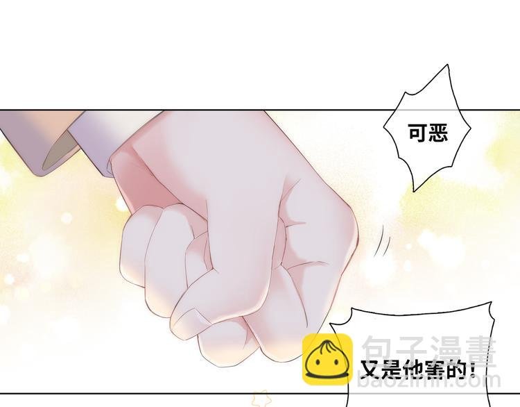 第1话 想你，是我的自私吗？