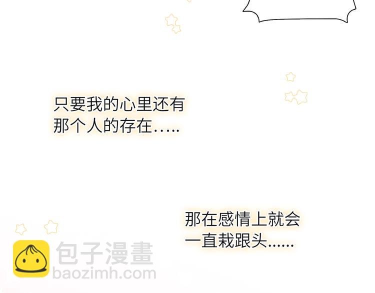 第1话 想你，是我的自私吗？
