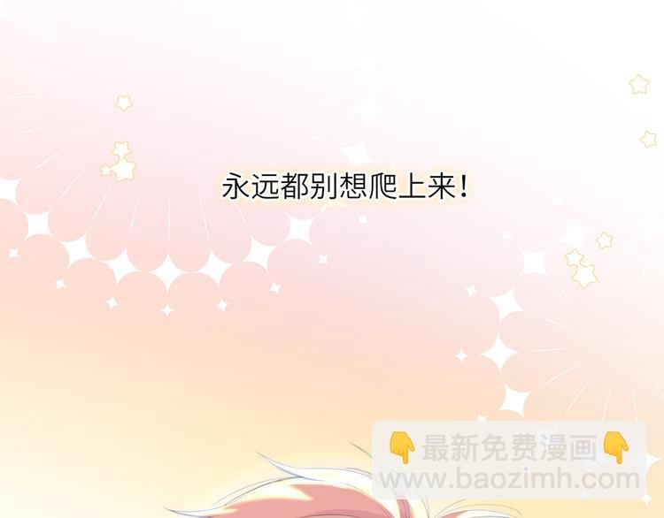 第1话 想你，是我的自私吗？