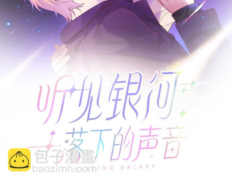 第1话 想你，是我的自私吗？