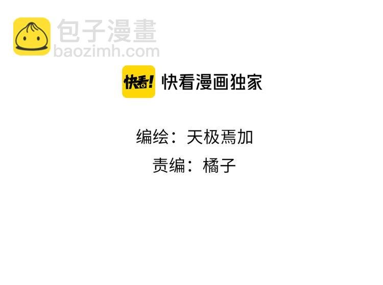 第1话 想你，是我的自私吗？