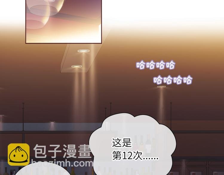 第1话 想你，是我的自私吗？