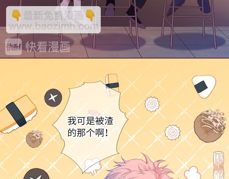 第1话 想你，是我的自私吗？