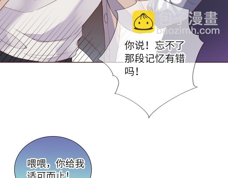 第1话 想你，是我的自私吗？