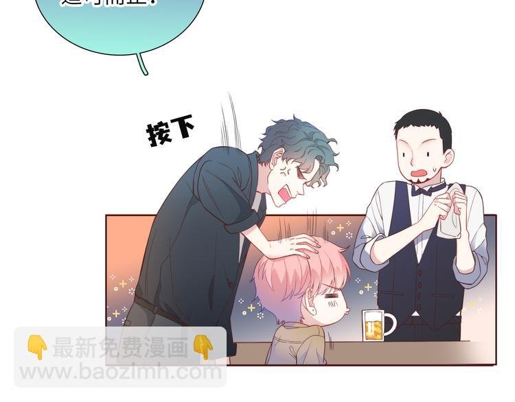 第1话 想你，是我的自私吗？